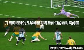 布斯克茨：职业生涯的终点越来越近，我想再多踢两场比赛